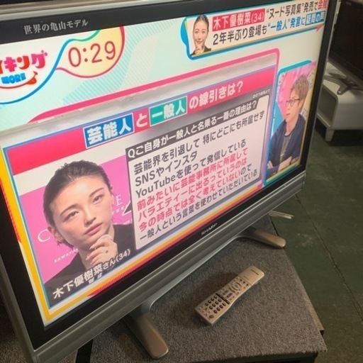 持ち帰り激安　37インチ　液晶テレビ　2009年製