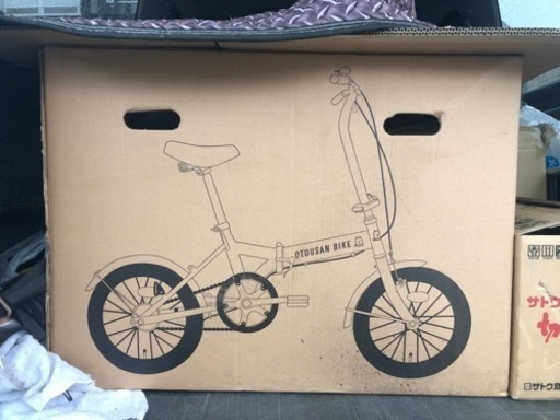 お父さん自転車