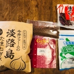 【お譲り先決定】食品