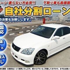 神奈川【自社ローン】★保証人無し★全国対応★極上18アスリートG...