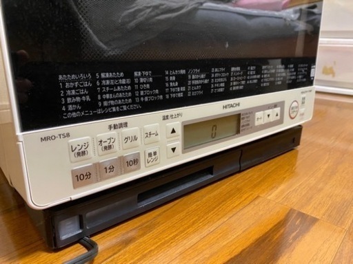日立オープンレンジ（MRO-TS8）