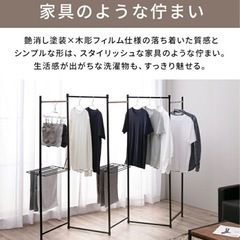 アイリスオーヤマ 室内物干し 折り畳み コンパクト5連の画像