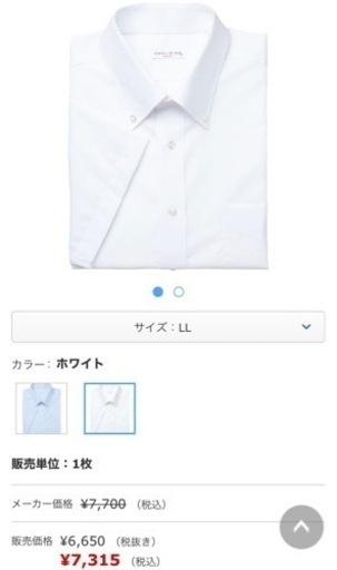 【半袖シャツ】売ります！！