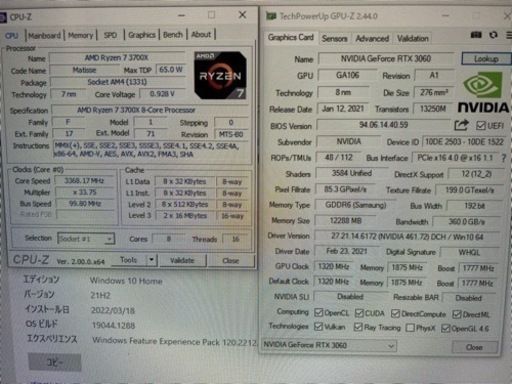 ゲーミングPC 元GALLERIA Ryzen 7 3700X GeForce RTX 3060