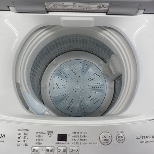 洗濯機 5kg 2021年製 アクア AQW-GS50JBK 5.0kg 高年式 札幌 西野店