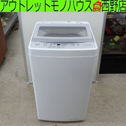 洗濯機 5kg 2021年製 アクア AQW-GS50JBK 5.0kg 高年式 札幌 西野店
