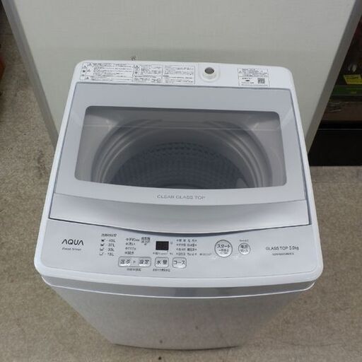 洗濯機 5kg 2021年製 アクア AQW-GS50JBK 5.0kg 高年式 札幌 西野店