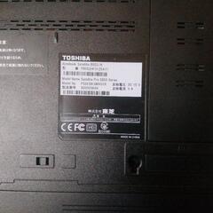 値下げしました。ノートパソコン中古東芝 エディション:Windows 10 Homeの画像