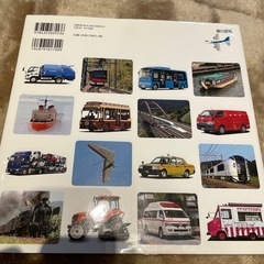【取引成立】あいうえおのえほんの画像