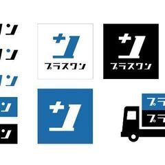 リース無料!!ガソリン代一万円支給!軽貨物ドライバー募集の画像