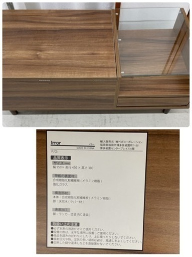 GM110【近隣配達可能】ドレッサーテーブル　収納・可動ミラー付　ウォルナット　ローテーブル　ドレッサー　鏡付テーブル　リサイクルショップ　ケイラック朝霞田島店　ケイラック　埼玉県　朝霞市　田島　和光市　志木市　新座市　富士見市　ふじみ野市　三芳町　戸田市　蕨市　さいたま市(岩槻以外)　川越市　所沢市　上尾市　東京都　板橋区　練馬区　清瀬市