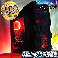 ☆特価品☆ハイパー無線 C_masterゲーミング☆フォートナイト/Apex