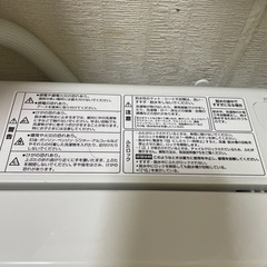 洗濯機　取引中の画像