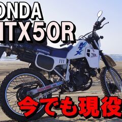 バイク原付二種ツーリングサークル