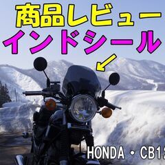 バイク原付二種ツーリングサークル - その他