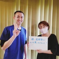 【横芝光町で腰痛・自律神経に特化した整体】の画像