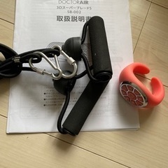 【最終値下げ】ドクターエア 3DスーパーブレードS ピンク SB-002 ダイエットの画像