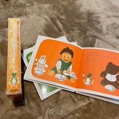 【取引成立】くつくつあるけのほん4冊セットの画像