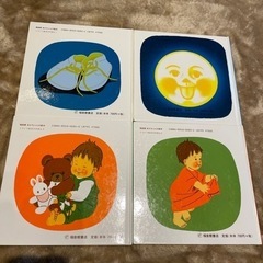 【取引成立】くつくつあるけのほん4冊セットの画像