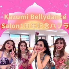 ベリーで仕事・家事一色の日々をご機嫌daysに変える！ 超初心者向け🔰初めてのベリーダンスの画像