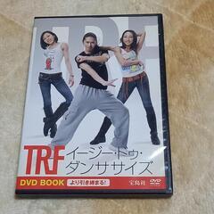 レッグマジック🐥TRFダンスDVDの画像