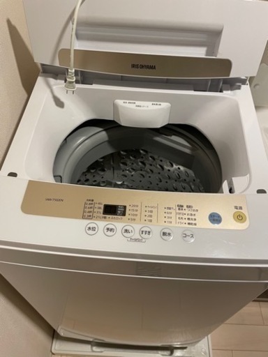 洗濯機