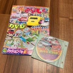 絵本　最強のりものヒーローズ②