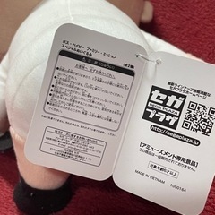 ボス・ベイビー ぬいぐるみの画像