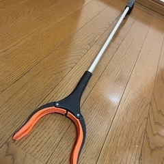 マジックハンド(断捨離)
