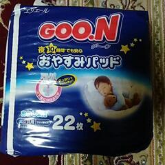 幼児用オムツ