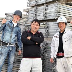 賞与2回・昇給1回あり！「かっこいい」「高収入」「雇用が安定」の3K揃いな足場の組み立て作業員の画像