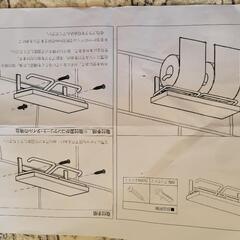 新品トイレットペーパーホルダーの画像
