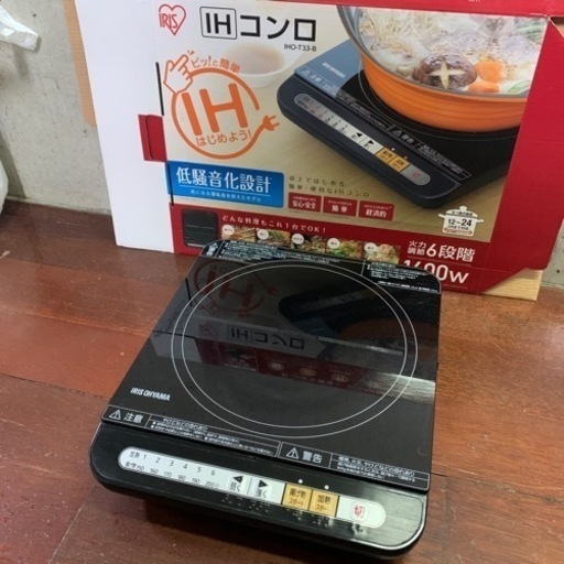 IRIS IHコンロ