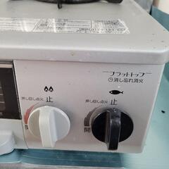 コンロの画像