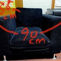 ゆったり大きな一人掛けソファの画像