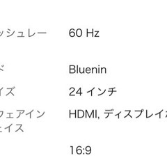 Dell 24 Monitor P2421D【ジャンク品】の画像