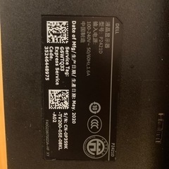 Dell 24 Monitor P2421D【ジャンク品】の画像