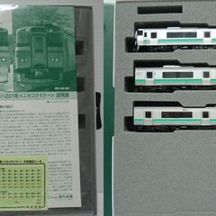Nゲージ KATO キハ201系<ニセコライナー> 3両セット