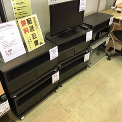 各種テレビボード