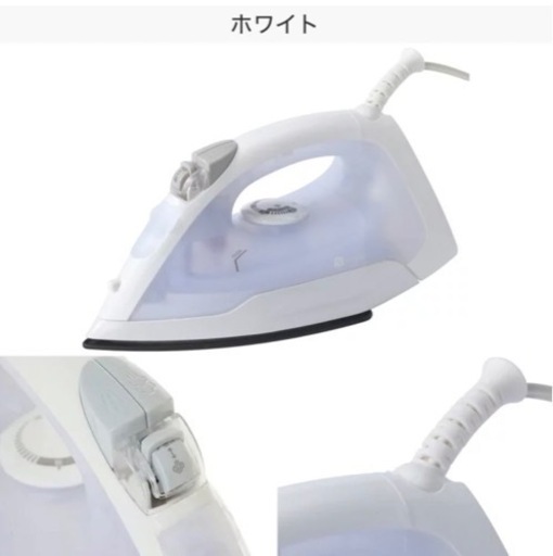 アイロン　ほとんど使用しておりません。