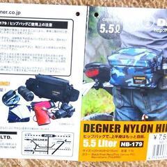 DEGNER NYLON HIP BAGの画像