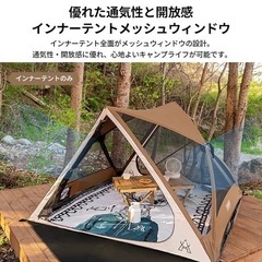 KZM トリオン テント 1〜3人用 ワンタッチテント 簡単 初心者 キャンプの画像
