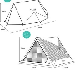 KZM トリオン テント 1〜3人用 ワンタッチテント 簡単 初心者 キャンプの画像