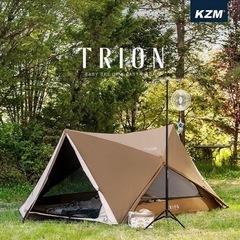 KZM トリオン テント 1〜3人用 ワンタッチテント 簡単 初...