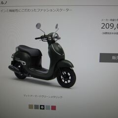 ラストモデル！　本日入荷！２０２２モデル最新型!即納可能！マット...