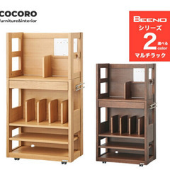商談中　学習机　コイズミ  ビーノ　超美品！　