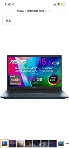 ASUS ノートパソコンVivobook Pro 15 OLED M3500QC