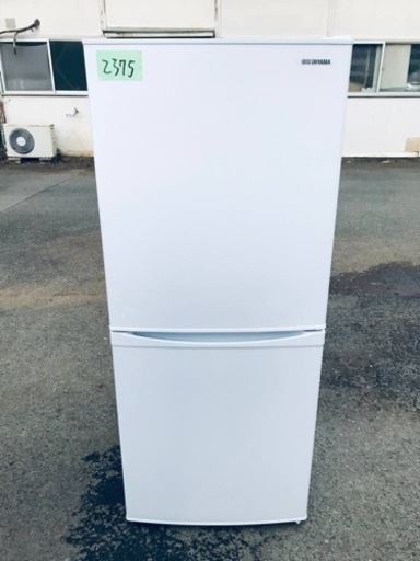 ✨2020年製✨2375番 アイリスオーヤマ✨ノンフロン冷凍冷蔵庫✨IRSD-14A-W‼️
