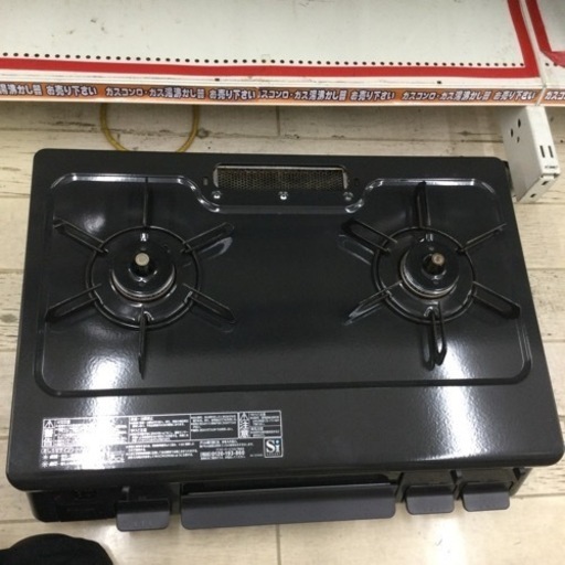 3/18【✨高年式‼️✨】定価22,900円 Paloma パロマ LPガスコンロ NK-S87GT-1R 2021年