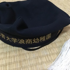 大阪体育大学浪商幼稚園　制服セットの画像